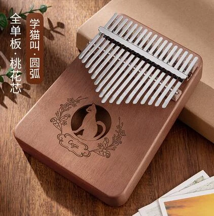 17 калимба Duim пианино сделанный из шпона лиственных пород высокого качества