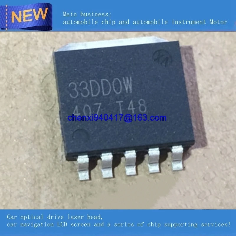 5 шт./лот 33DD0W 33DDOW BA33DD0WHFP-TR автомобиля компьютерная печатная плата IC чип