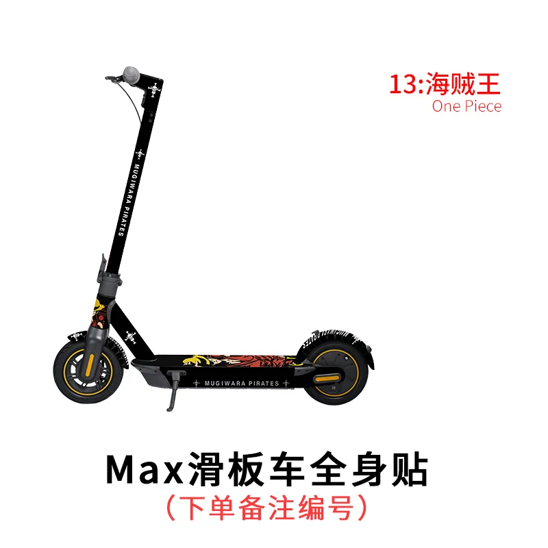 Электрический скутер обувь Нескользящая подошва Водонепроницаемая зимняя