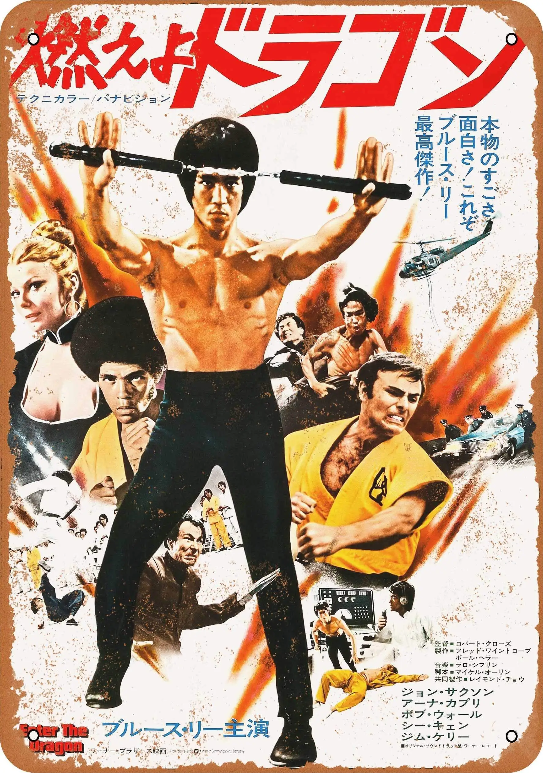 

SLALL 1973 Bruce Lee Enter The Dragon Asian Retro Street Sign Household Metal Tin Sign Bar Cafe Car Motorcycle Garage Decoration