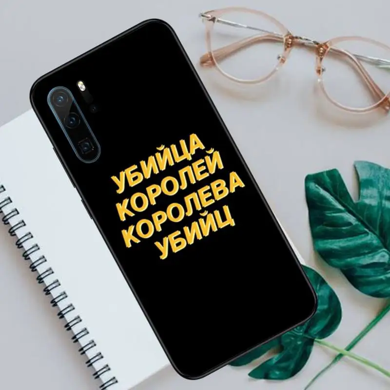 

Quote Slogan Russian Phone Case For Huawei P40 P20 P30 lite Pro P Smart 2019 Mate 40 20 10 Lite Pro Nova 5t