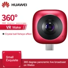 Оригинальная панорамная камера Huawei 360, объектив Envizion Hd 360 градусов, широкоугольная 3D камера для живого потока, Внешняя камера Android мобильный телефон