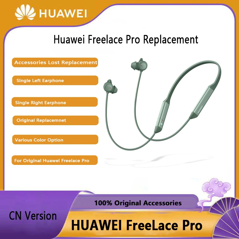 Беспроводные наушники HUAWEI FreeLace Pro с шейным ободом, сменные раздельные одиночные детали, левый и правый наушники