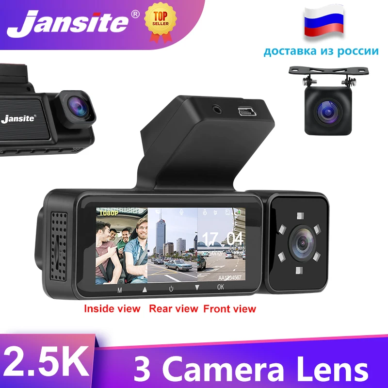 

Видеорегистратор Jansite, 1440P GPS, 3 объектива камеры, 2,5 K, передняя/Внутренняя/задняя камера, DVR, 24-часовой парковочный регистратор, автоматически...