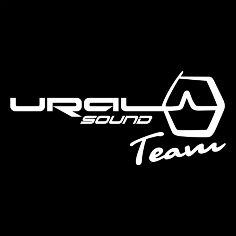 Звуковая команда наклейка со словами Урал виниловые автомобильные наклейки