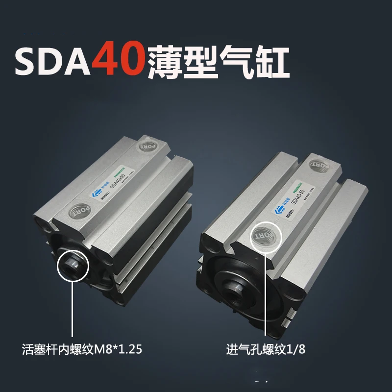 

SDA40*70-S Free shipping 40mm Bore 70mm Stroke Compact Air Cylinders SDA40X70-S Dual Action Air Pneumatic Cylinder