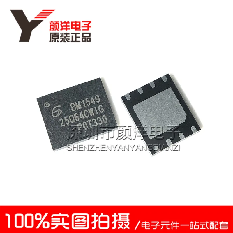 100% новый и оригинальный в наличии SPI NOR Flash GD25Q64CWIG WSON8 64 Мбит 8 Мб IC - купить по