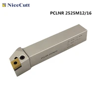nicecutt pclnr2525m12 pclnr2525m16 lathe holder external turning tool for cnmg1204 cnmg1606 turning insert blade