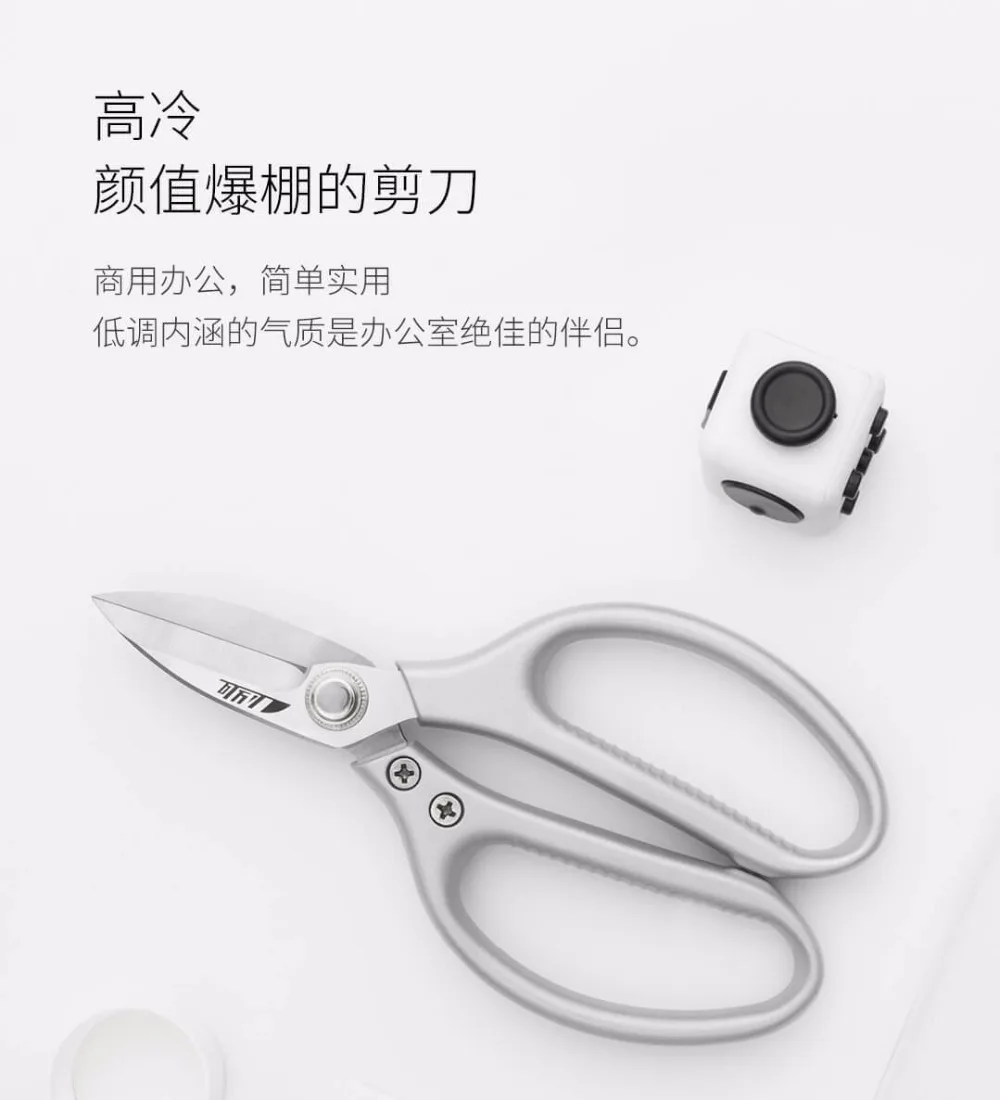 Xiaomi Liren ножницы из нержавеющей стали нож кухонные Острые Ножницы фрукты/мясо/Листья триммер для предотвращения ржавчины кухонные инструменты