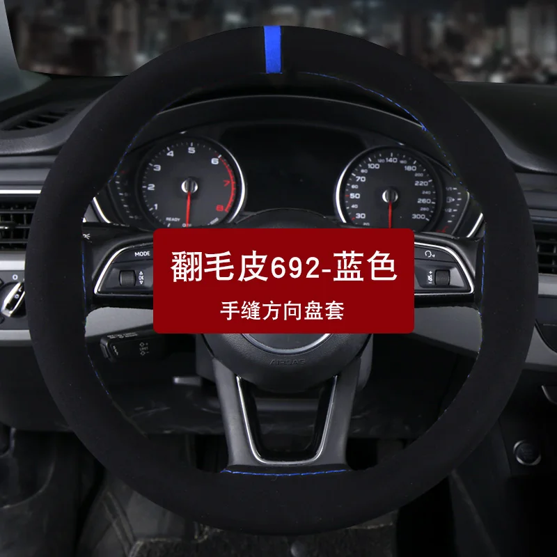 Машина льда ткацкая дышащая рулевое колесо наборы автомобиля для Mitsubishi Pajero 2007-2014