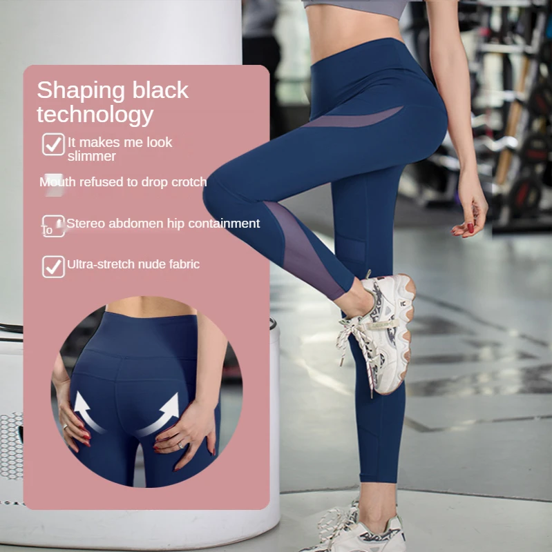 

2021 new peach hip yoga pants women high waist stretch mesh stitching sports leggings hip fitness pants