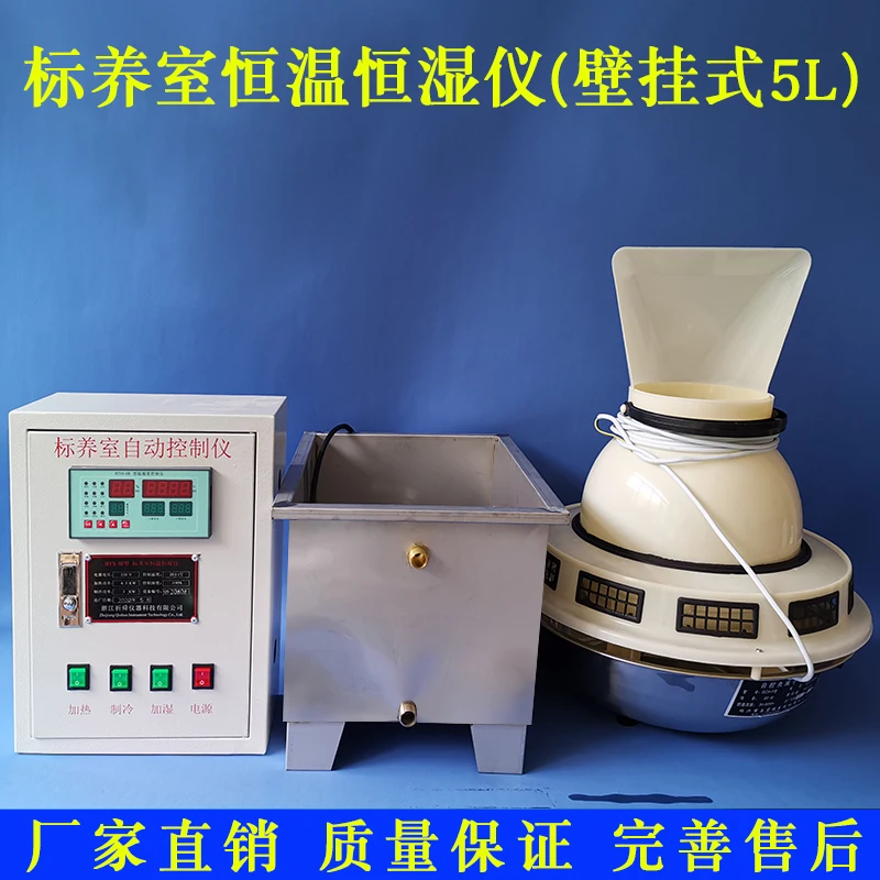 Помещение для отверждения из трех частей стандартный измеритель постоянной