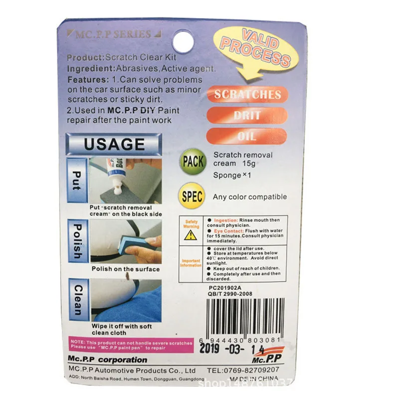 Автомобильный Воск тела шлифовальных составных набор пасты царапин Краски для
