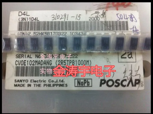 

2,5 V 1000 - D 2r5tpb1000m