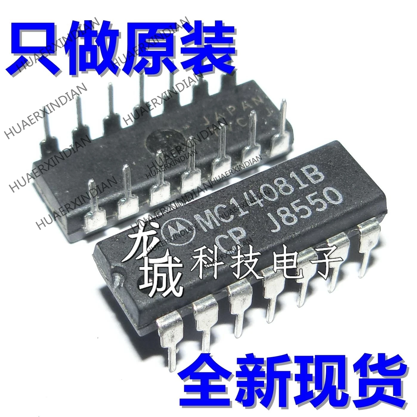 

10 ./ MC14081BCP MC14081B DIP-14