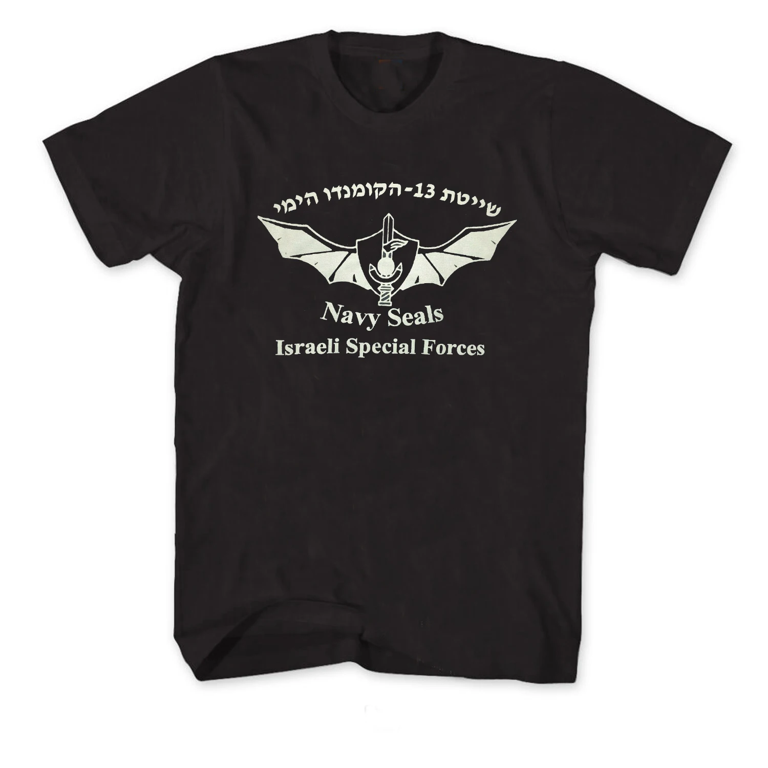 

Navy Seals Israeli Shayetet 13 Special Forces T-Shirt. Summer Cotton O-Neck Short Sleeve Mens T Shirt New S-3XL