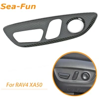 for toyota rav4 rav 4 xa50 2019 2020 car seat control switch cover sticker trim metal parts interior accessories styling