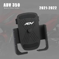mobile phone holder stand bracket cnc aluminum motorcycle scooter accessories for honda adv 350 adv350 2021 2022