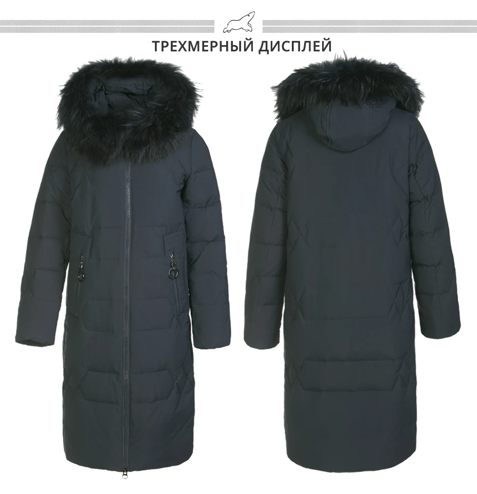 ICEbear2019 зимний длинный женский пуховик модная теплая Женская куртка Брендовая женская одежда GN318302P