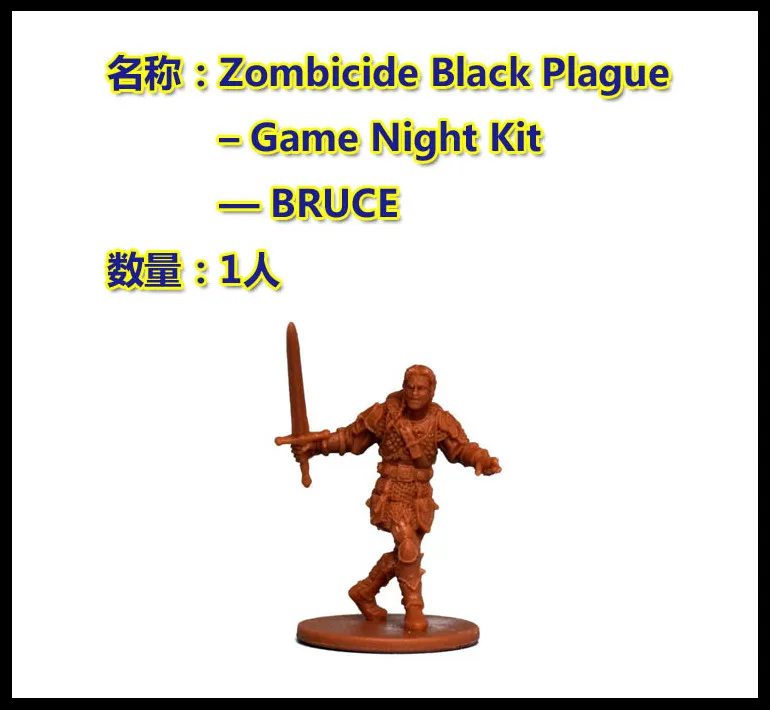 Модель настольной игры бесконечный убийца Zombicide черная Игра смерти ночной набор