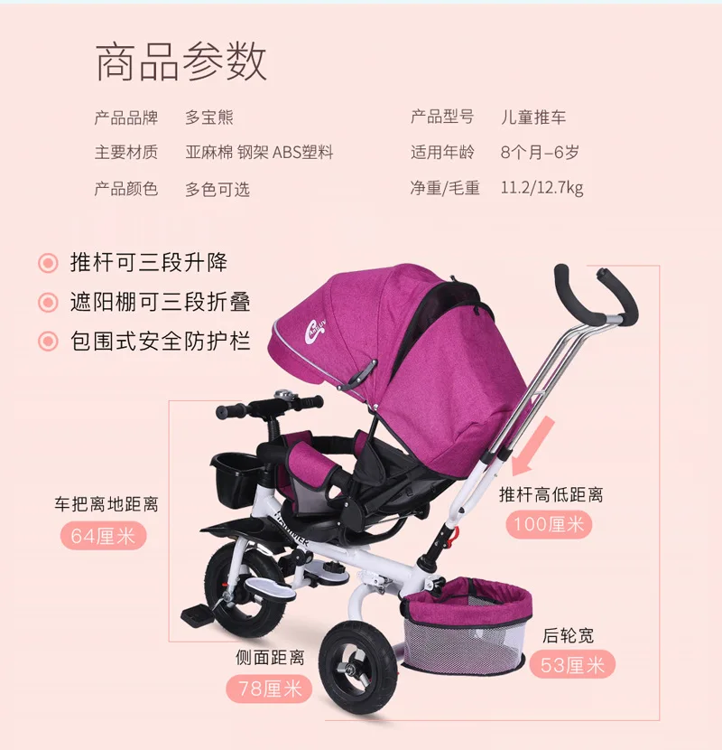 Детский трехколесный велосипед складные и вращающиеся детские велосипеды 1-3-5