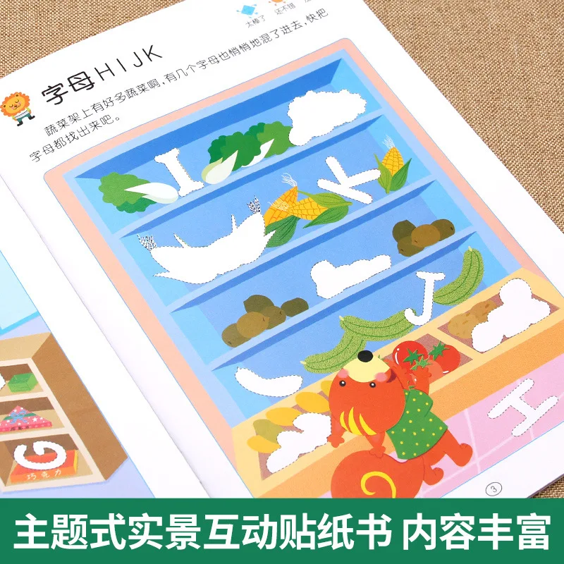 6 книг/Рабочая книга умная детская для просвещения ручная головоломка мозга