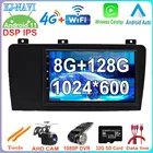 Головное устройство 7 дюймов IPS DSP Android 11 для VOLVO XC70  V70  S60 2004 - 2009 Автомобильный видеоплеер Радио мультимедийная навигация GPS 4G Lte