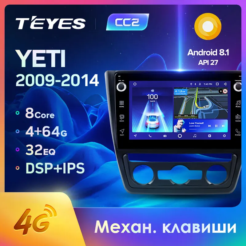 TEYES CC2 Штатная магнитола для Шкода Йети Skoda Yeti 5L 2009 2010 2011 2012 2013 2014 Android 8.1 до 8 ЯДЕР 4 +