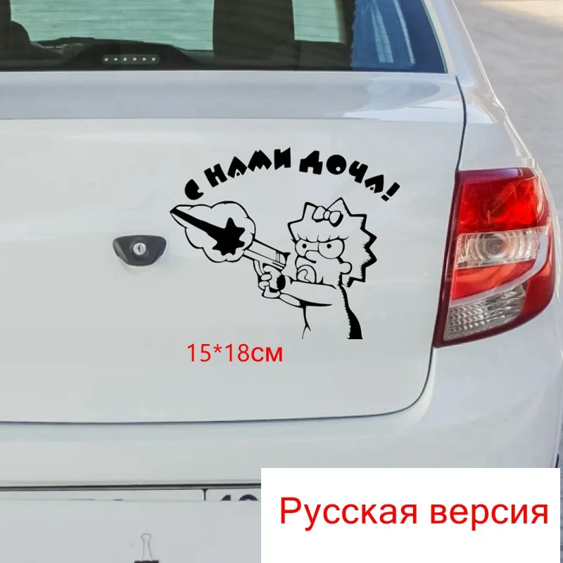 H181 Black Tri Mishki HZX181 15*18см 1-4шт наклейки на авто с нами дочка! дочка в машине прикольная наклейки на машину наклейка на авто - Название цвета: H181 Black