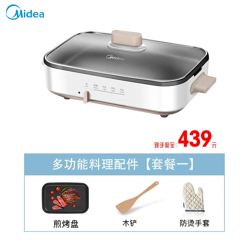 Красивая многофункциональная кухонная утварь электрический гриль для дома без