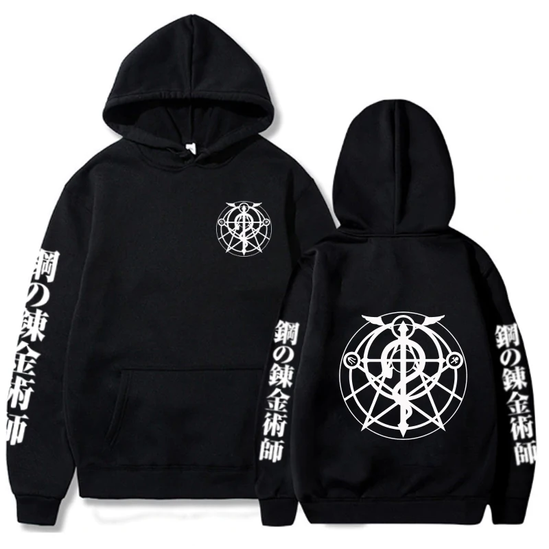 

Fashion Cloth Fullmetal Alchemist Logo Hoodie Long Sleeve Casual Loose Print Uniex