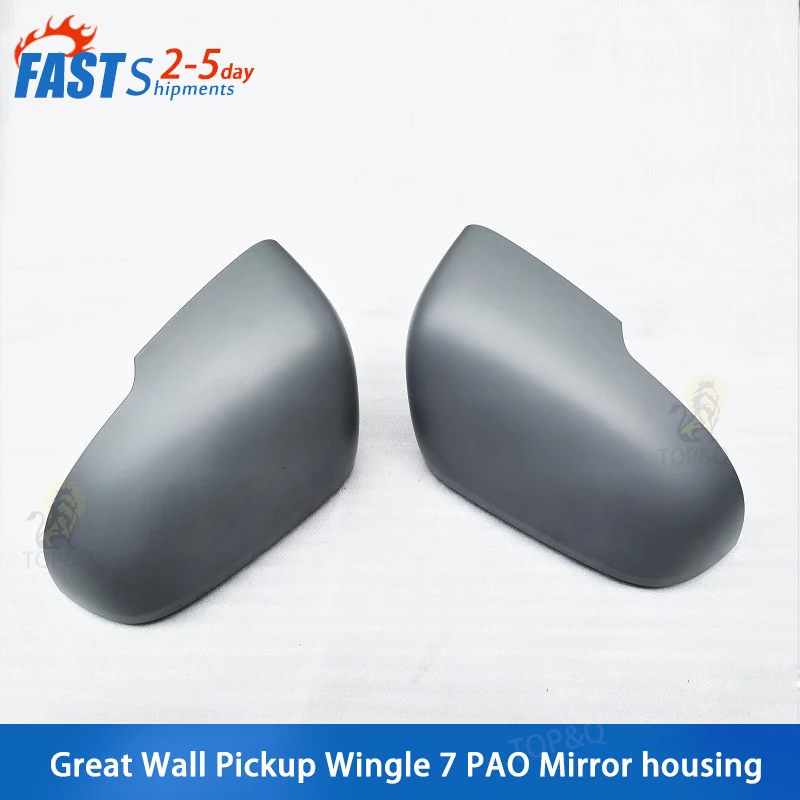 

Подходит для зеркального заднего вида Great Wall pao, wingle 7, Специальный Корпус зеркала заднего вида