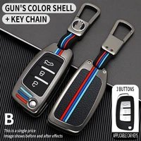 car key case cover protect folding car key for geely emgrand ec7 ec718 ec715 global hawk gx7 5 colors accessories car styling