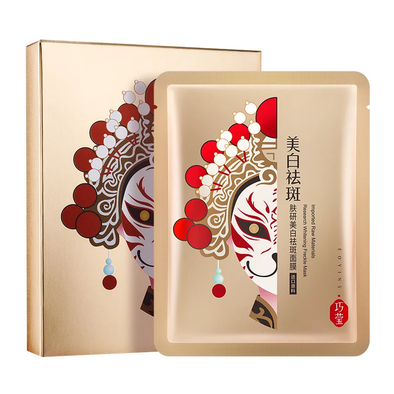 

Для отбеливания веснушек маска для лица увлажняющая красота против старения уход за кожей контроль жирности увлажняющие наборы восстанавл...