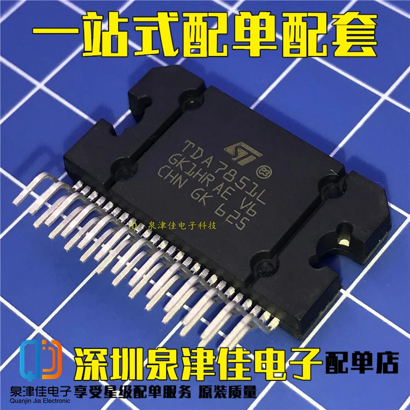 100% оригинальный новый TDA7851L ZIP-25 OK | Электроника