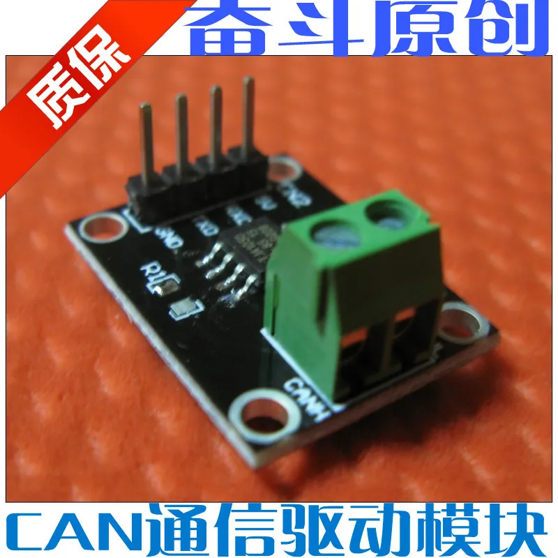 Плата Stm32 tja1050 can интерфейсный модуль бесплатная доставка|module define|module phonemodule mp3 |