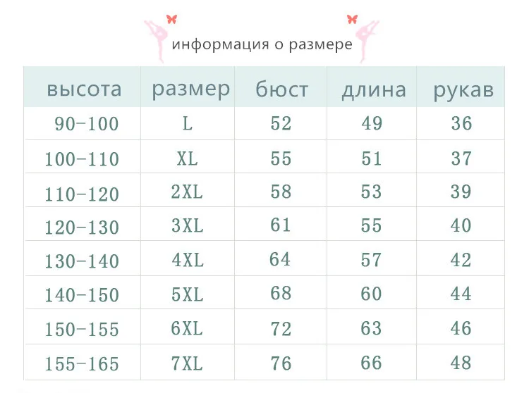 ; детское хлопковое балетное трико с длинными/короткими рукавами для девочек; Леотард для гимнастики и танцев для балета