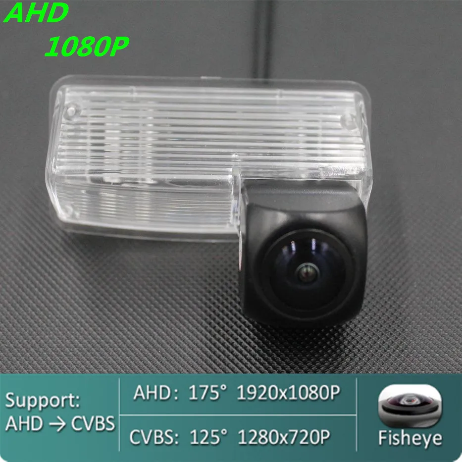 

Камера заднего вида AHD 720P/1080P Fisheye для Previa Estima Tarago MK2 2002 ~ 2005 Premio T260 2007 ~ 2019