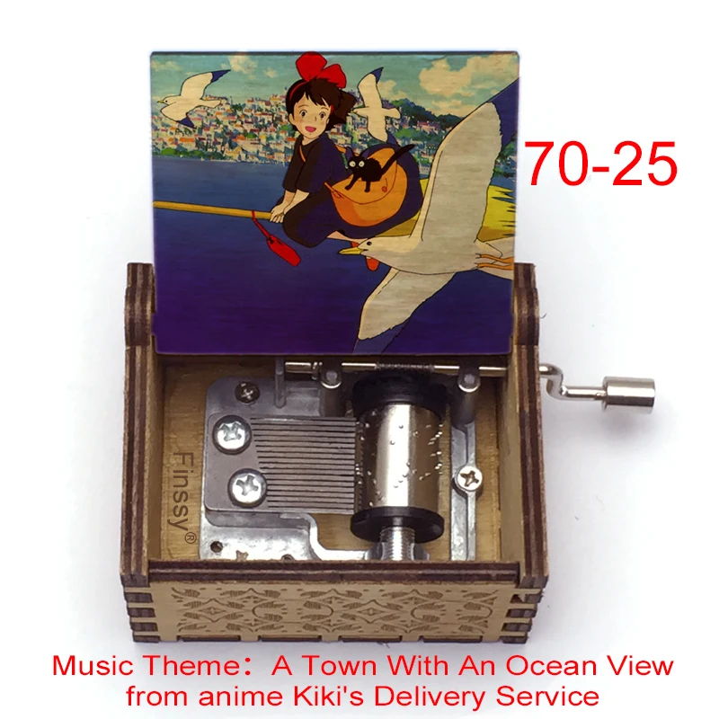 Подарочная музыкальная шкатулка аниме Kiki Музыкальная с видом на океан милый