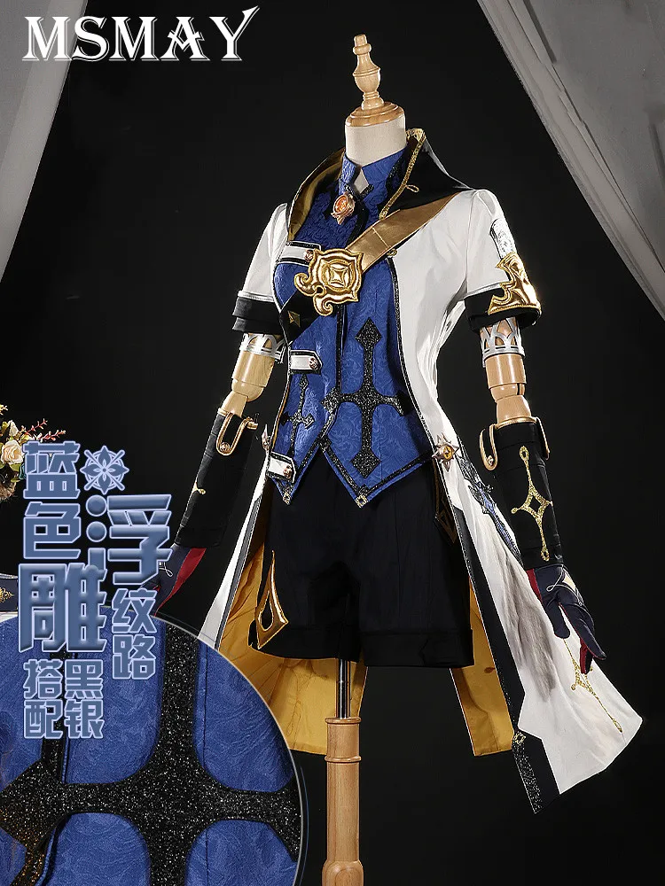 

Game Genshin Impact Albedo Cosplay Costume Halloween Costume for Men Outfit Genshin Impact Albedo Costumes Cosplay