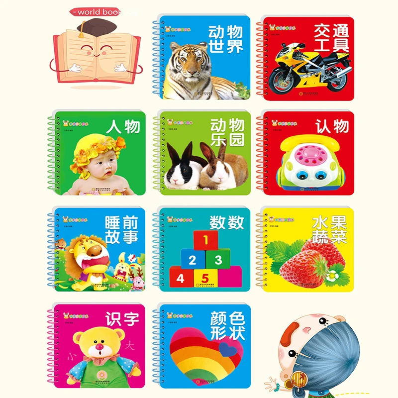 10 шт./компл. Новый раннего обучения ребенка дошкольного китайских иероглифов