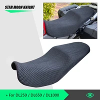 mesh seat cool cover cushion pad guard insulation breathable sun proof net for suzuki v strom vstrom 650 250 dl650 dl250