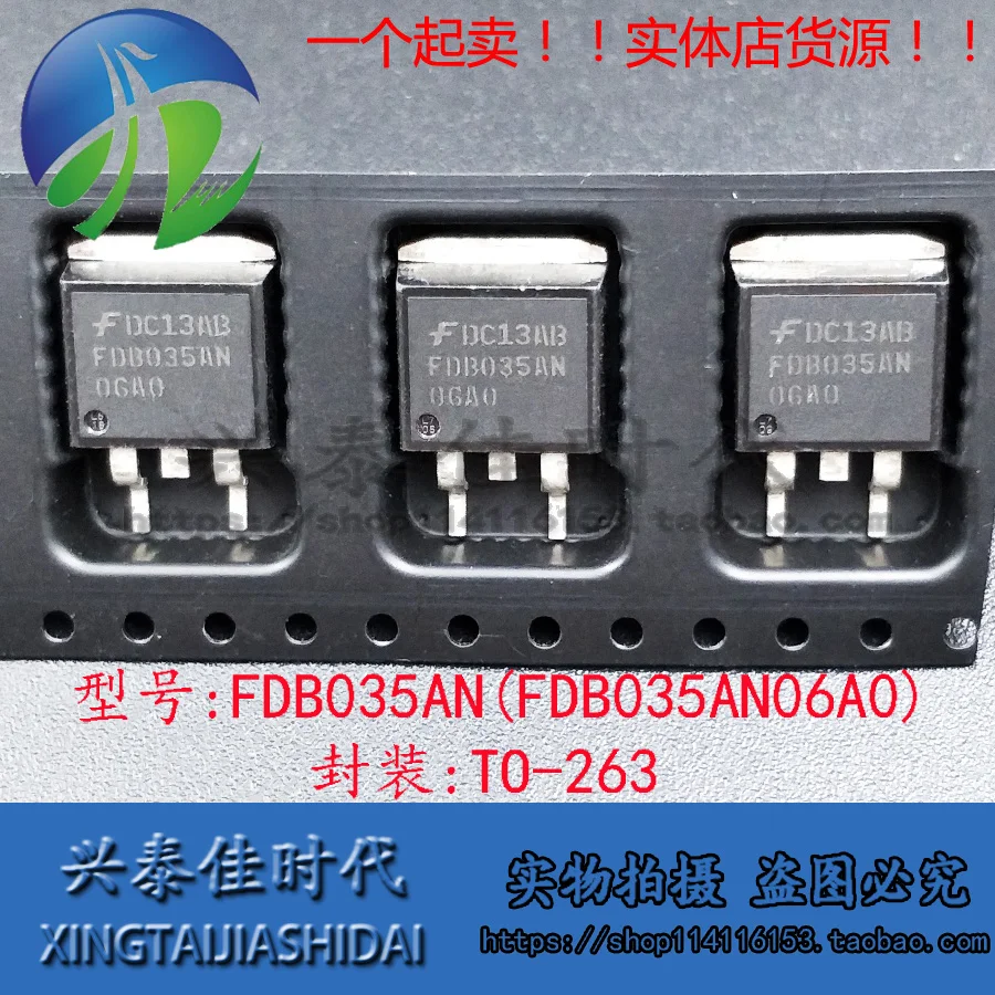 

Original new 5pcs/ FDB035AN FDB035AN06A0 80A/60V TO-263