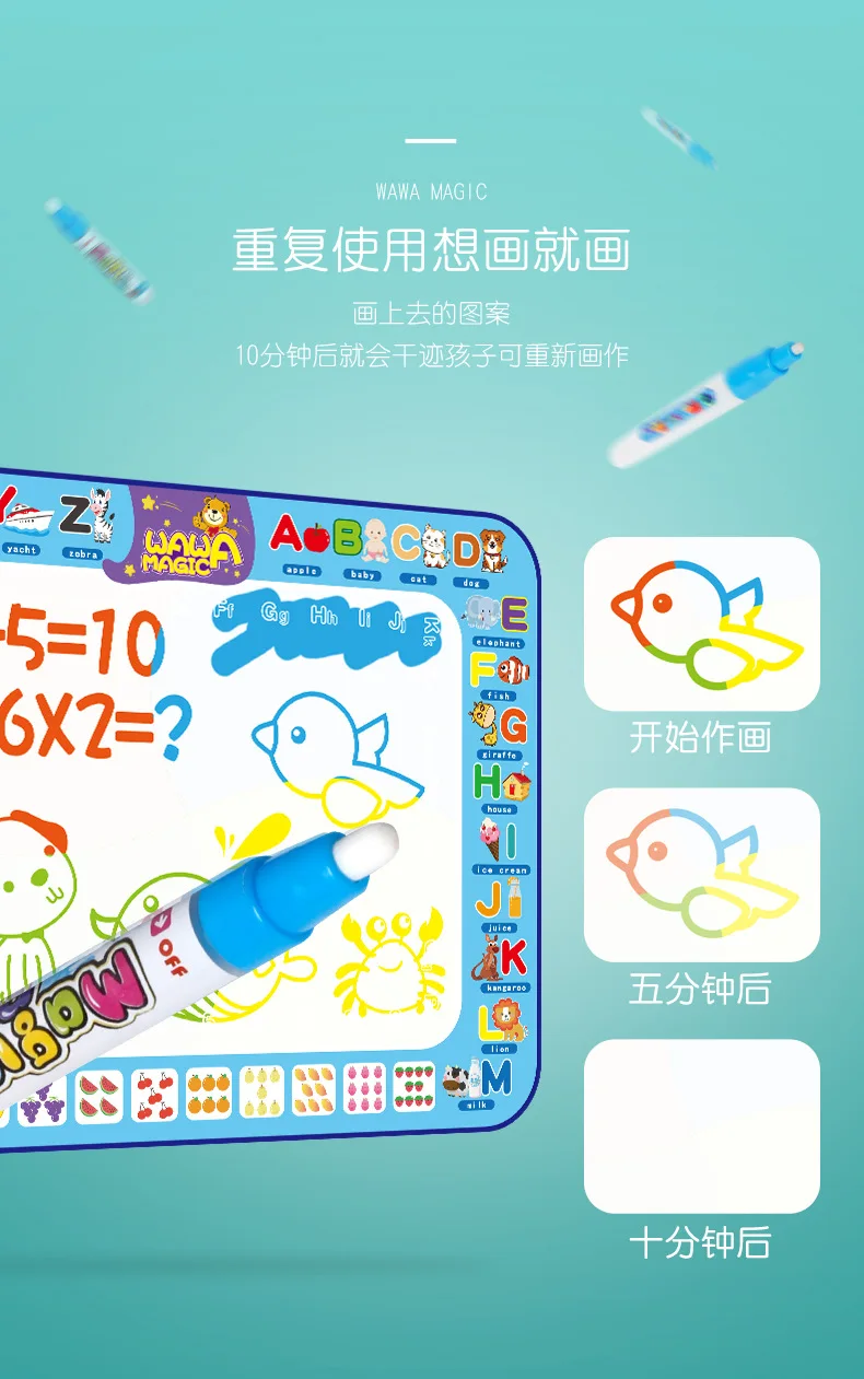 

Super large children's water canvas color writing magic graffiti blanket can be customized 1m * 80 canvas