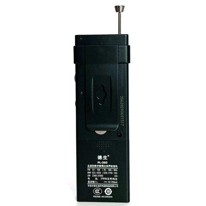 Приемник DSP Tecsun PL-360 радио FM MW SW LW + Внешняя антенна AM портативное радио-рекордер