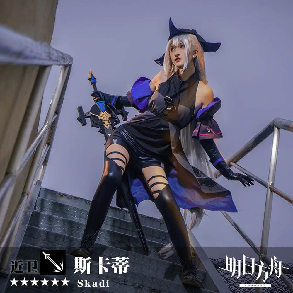Костюм для косплея VEVEFHUANG Game arрыцари Skadi серые платья карнавальные костюмы на