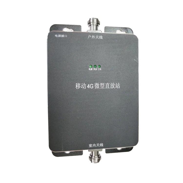 Усилитель сигнала Tdd 4g для юго восточной азии рынка африки усилитель Lte 2300