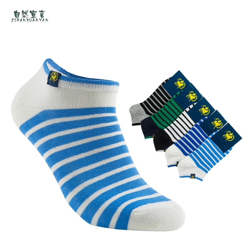 5 пар мужские хлопковые нескользящие носки в полоску|casual socks|socks wholesalewholesale socks |