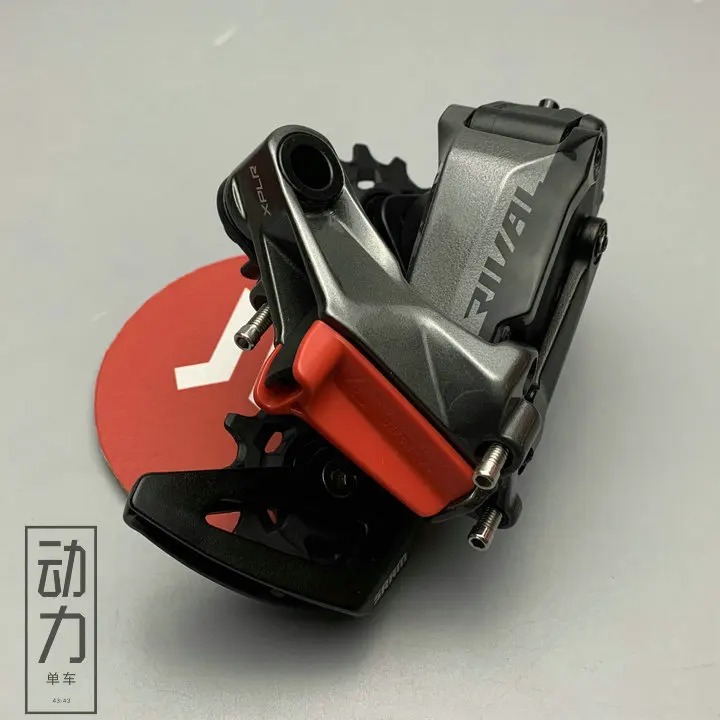 Rival etap. Rival etap