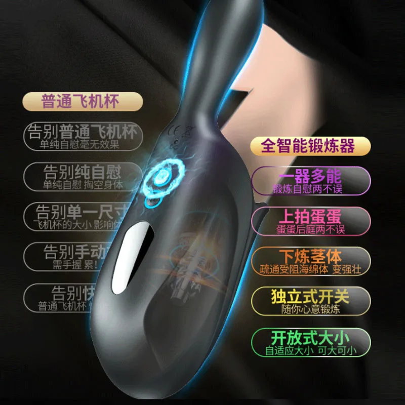 Взрослые секс игрушки для мужчин мужской мастурбатор эротическая игрушка